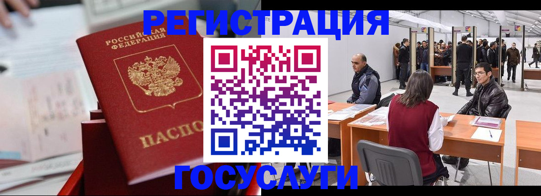 прописка поиск в Североуральске